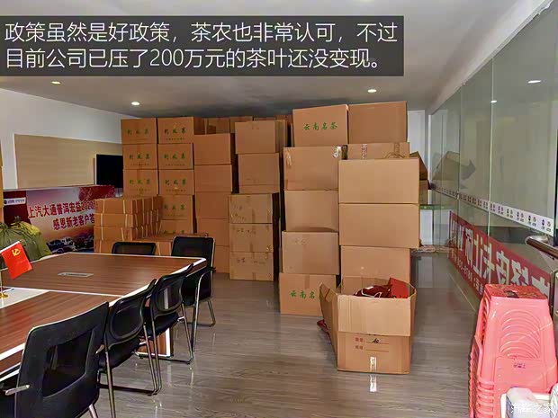 上汽大通 上汽大通MAXUS T70 2019款 2.0T柴油自动四驱旗舰型标厢高底盘 上汽大通 上汽大通MAXUS T70 2019款 2.0T柴油自动四驱旗舰型标厢高底盘