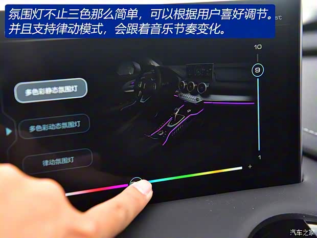 长城汽车 WEY VV7 2020款 GT