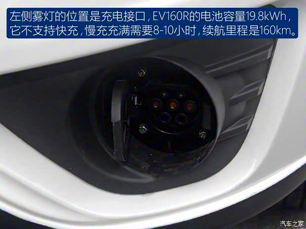 華泰新能源 華泰EV160R 2017款 標(biāo)準(zhǔn)型
