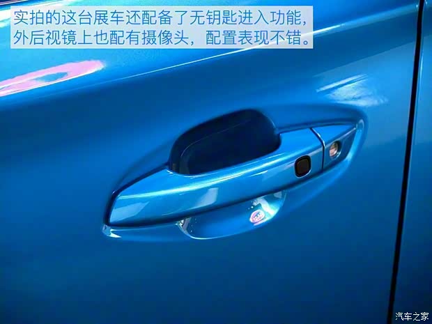 比亞迪 元新能源 2018款 EV 360