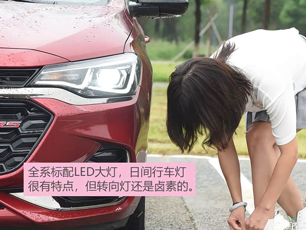 上汽通用雪佛兰 科鲁泽 2019款 RS 330T 自动痛快版 国VI 上汽通用雪佛兰 科鲁泽 2019款 RS 330T 自动痛快版 国VI