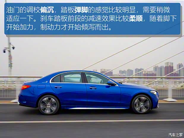 北京奔馳 奔馳C級新能源 2023款 C 350 eL 北京奔馳 奔馳C級新能源 2023款 C 350 eL