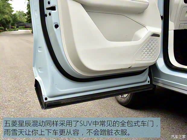 上汽通用五菱 五菱星辰 2022款 2.0L HEV 上汽通用五菱 五菱星辰 2022款 2.0L HEV