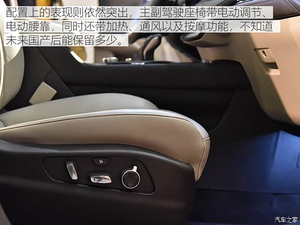 凯迪拉克(进口) 凯迪拉克XT4 2019款 基本型