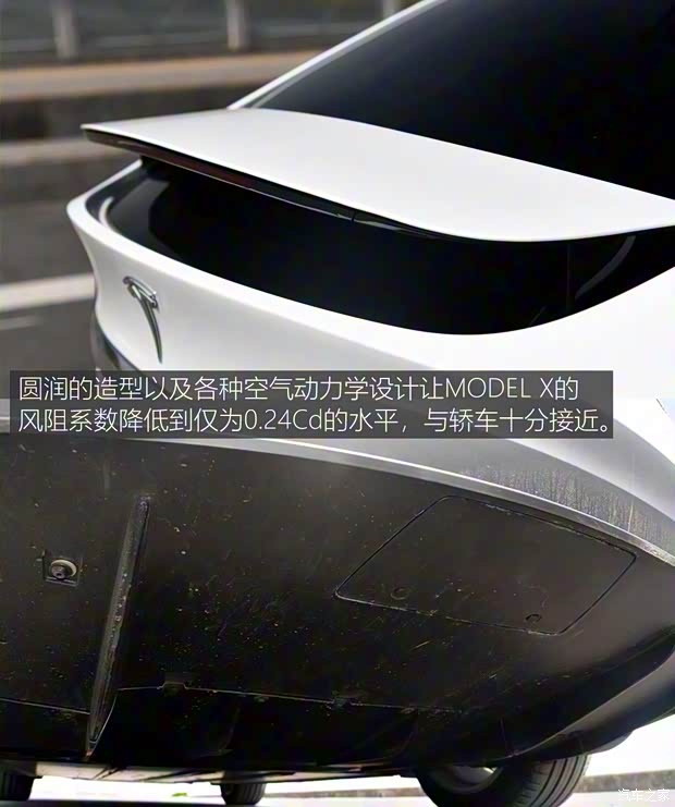 特斯拉 MODEL X 2017款 MODEL X 100D 特斯拉 MODEL X 2017款 MODEL X 100D