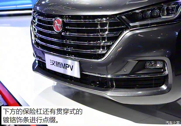 汉腾汽车 汉腾MPV 2018款 基本型 汉腾汽车 汉腾MPV 2018款 基本型