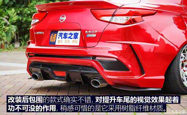 东风日产 LANNIA 蓝鸟 2016款 1.6L CVT智酷版