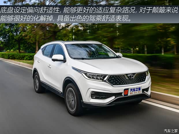 东南汽车 东南DX7 2020款 星跃 1.5T DCT旗舰版