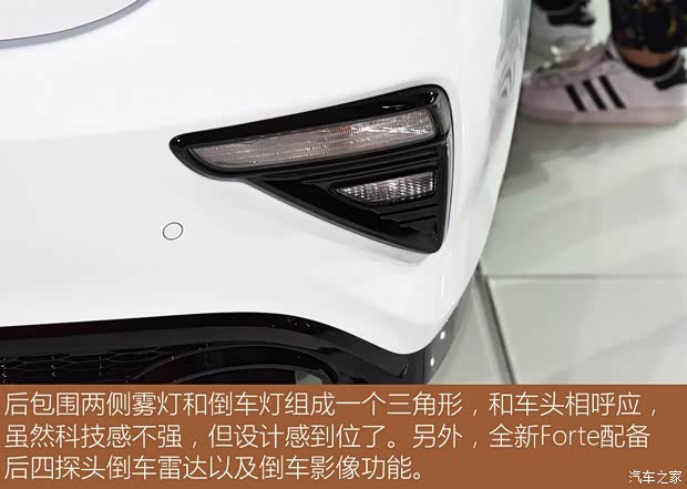 起亚(进口) Forte 2018款 基本型