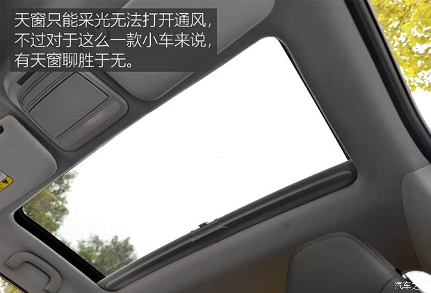 北汽新能源 LITE 2017款 引力版