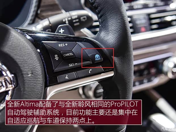 日產(進口) Altima 2019款 基本型 日產(進口) Altima 2019款 基本型