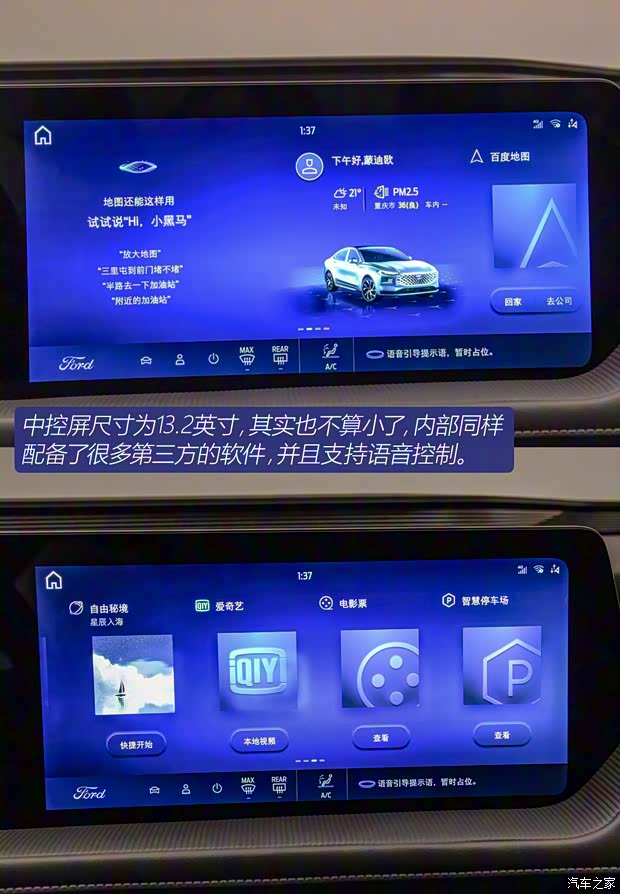 长安福特 蒙迪欧 2022款 EcoBoost 245 时尚型 长安福特 蒙迪欧 2022款 EcoBoost 245 时尚型