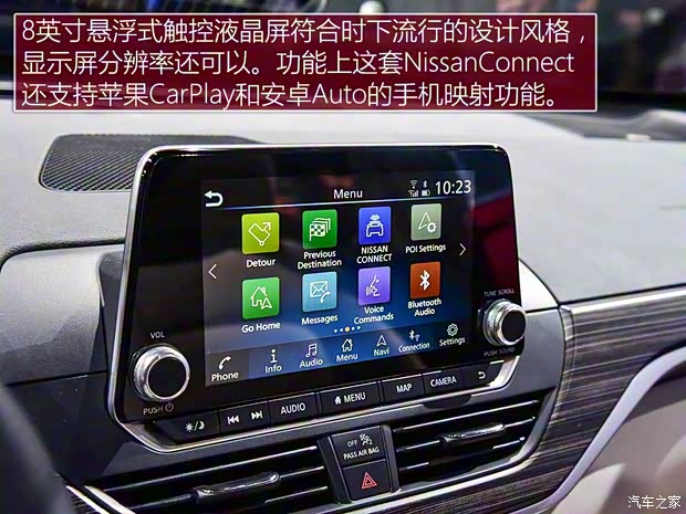 日產(進口) Altima 2019款 基本型 日產(進口) Altima 2019款 基本型