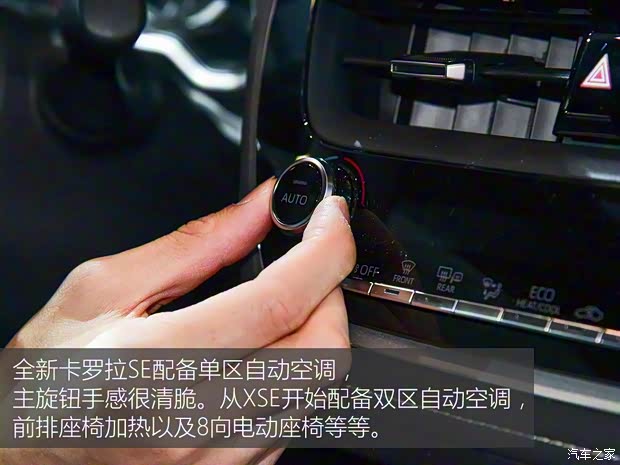 豐田(進(jìn)口) 卡羅拉(海外) 2018款 Hatchback 豐田(進(jìn)口) 卡羅拉(海外) 2018款 Hatchback