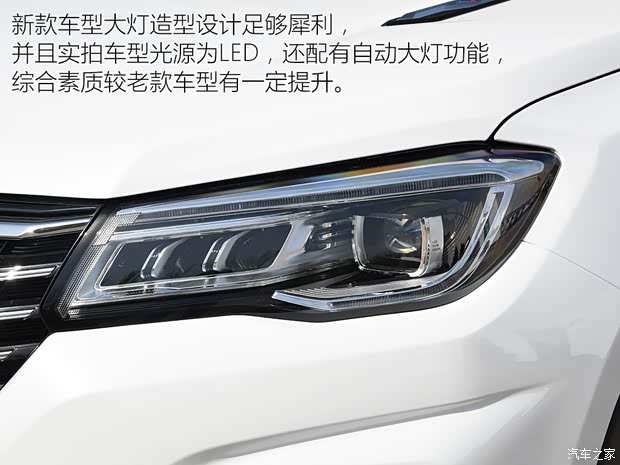 长安汽车 长安CS75 2018款 280T 自动睿智型