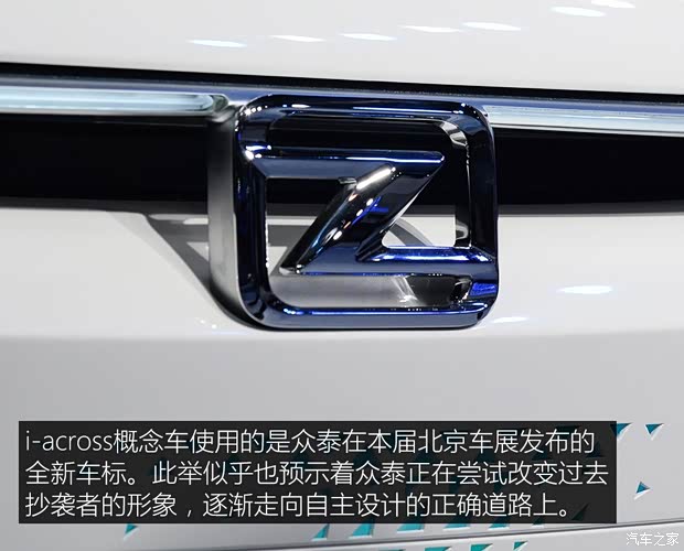 眾泰汽車 眾泰i-across 2018款 基本型