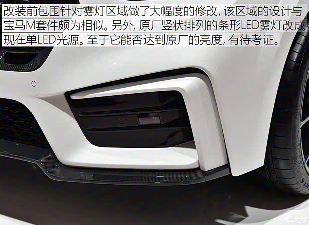 長城汽車 WEY VV7 2018款 定制版 長城汽車 WEY VV7 2018款 定制版