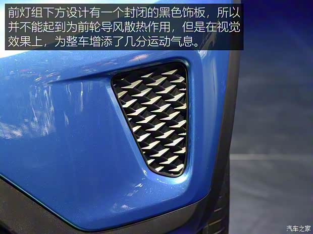 東風(fēng)乘用車 東風(fēng)風(fēng)神EX1 2019款 300