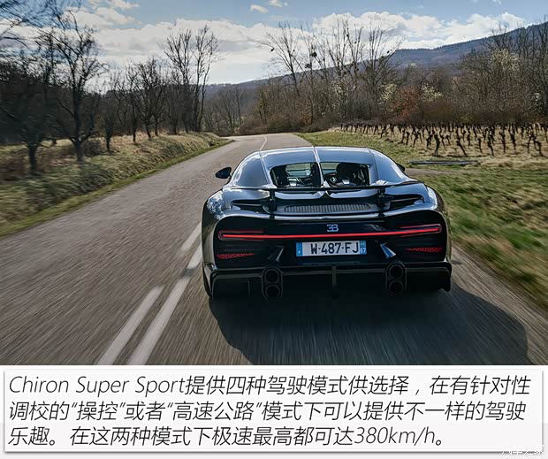 布加迪 Chiron 2021款 Super Sport 布加迪 Chiron 2021款 Super Sport