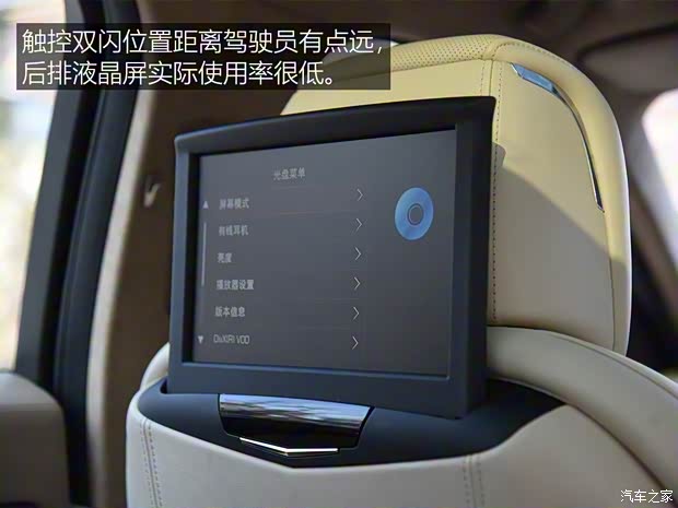 上汽通用凯迪拉克 凯迪拉克CT6 2017款 28T 铂金版 上汽通用凯迪拉克 凯迪拉克CT6 2017款 28T 铂金版