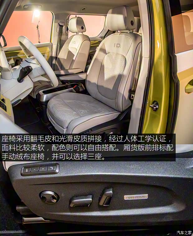 大眾(進口) ID. Buzz 2022款 基本型 大眾(進口) ID. Buzz 2022款 基本型