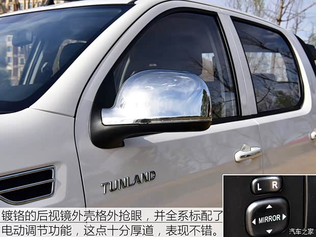 福田汽车 拓陆者 2018款 2.8T E5 四驱精英型4J28TC4