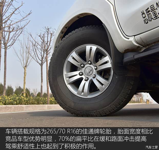 福田汽車 拓陸者 2018款 2.8T S系列柴油兩驅(qū)自動精英版國V