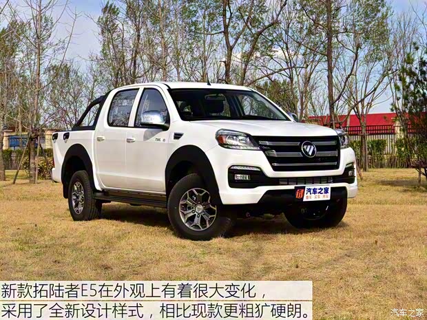 福田汽车 拓陆者 2018款 2.8T E5 四驱精英型4J28TC4