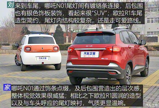 合眾汽車 哪吒N01 2020款 長續(xù)航 430s 合眾汽車 哪吒N01 2020款 長續(xù)航 430s