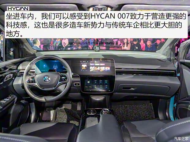 广汽蔚来 HYCAN 007 2020款 TOP版 广汽蔚来 HYCAN 007 2020款 TOP版