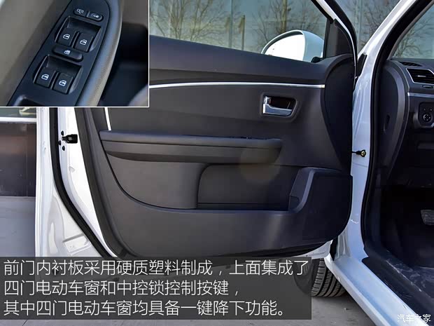 凯翼汽车 凯翼E3 2018款 1.5L 手动尊贵型