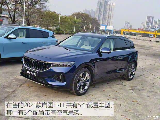 嵐圖汽車 嵐圖FREE 2021款 四驅(qū)增程版專屬豪華套裝