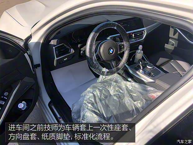 华晨宝马 宝马3系 2020款 325Li M运动曜夜版 华晨宝马 宝马3系 2020款 325Li M运动曜夜版