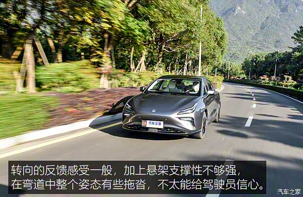 合创汽车 合创A06 2022款 630C