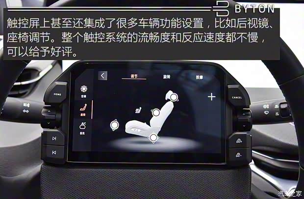 拜腾 BYTON M-Byte 2019款 基本型 拜腾 BYTON M-Byte 2019款 基本型