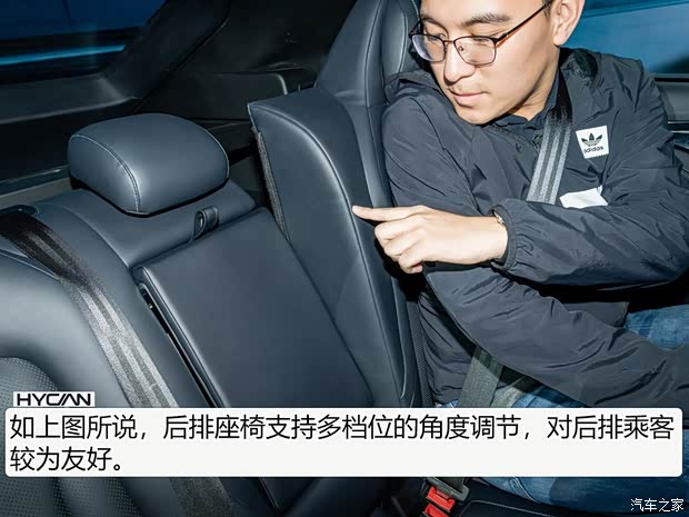 广汽蔚来 HYCAN 007 2020款 BASE版