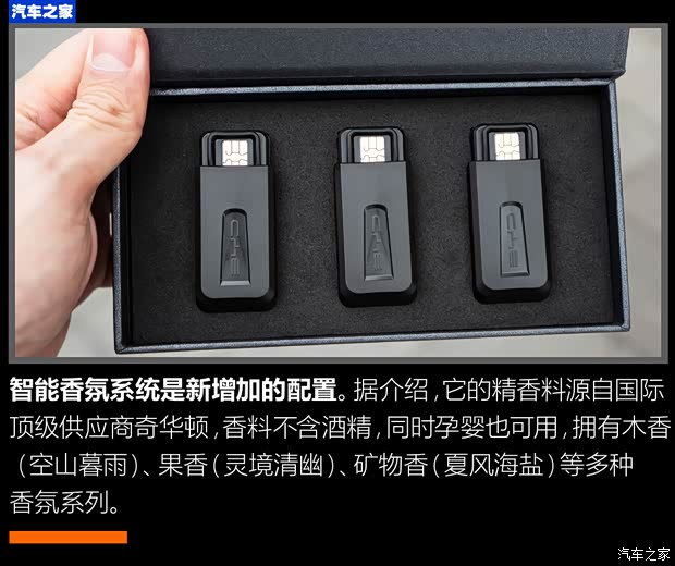 比亚迪 唐新能源 2022款 EV 635km 四驱至尊型