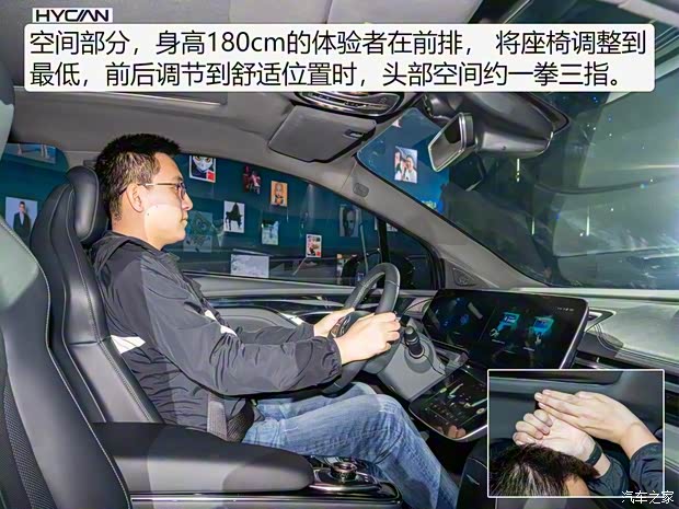 广汽蔚来 HYCAN 007 2020款 TOP版 广汽蔚来 HYCAN 007 2020款 TOP版