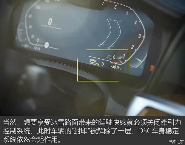 華晨寶馬 寶馬3系 2020款 325Li M運(yùn)動曜夜版