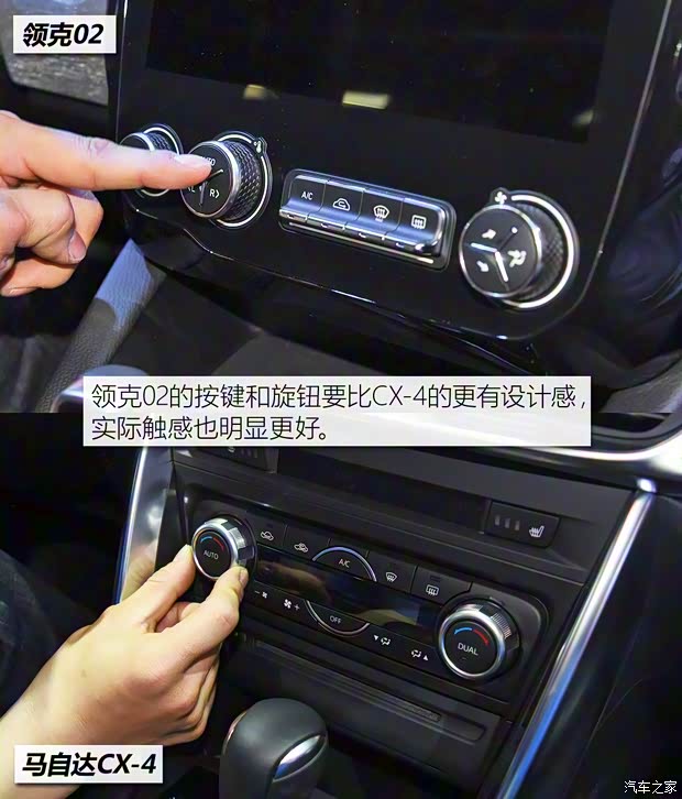 领克 领克02 2018款 基本型 领克 领克02 2018款 基本型