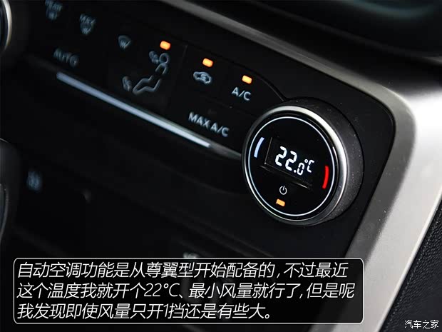 长安福特 翼搏 2018款 1.5L 自动尊翼型 长安福特 翼搏 2018款 1.5L 自动尊翼型