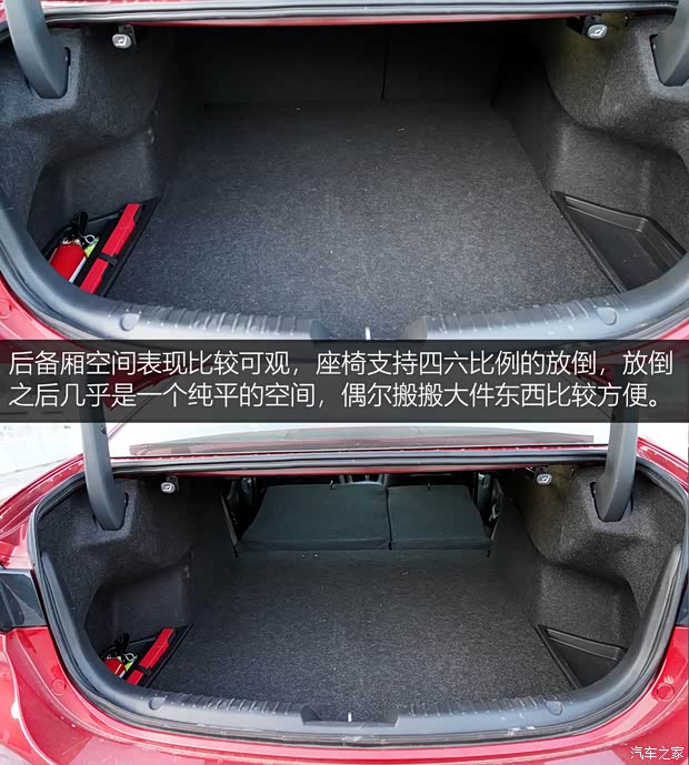 一汽馬自達 阿特茲 2020款 2.5L 藍天至尊版 一汽馬自達 阿特茲 2020款 2.5L 藍天至尊版