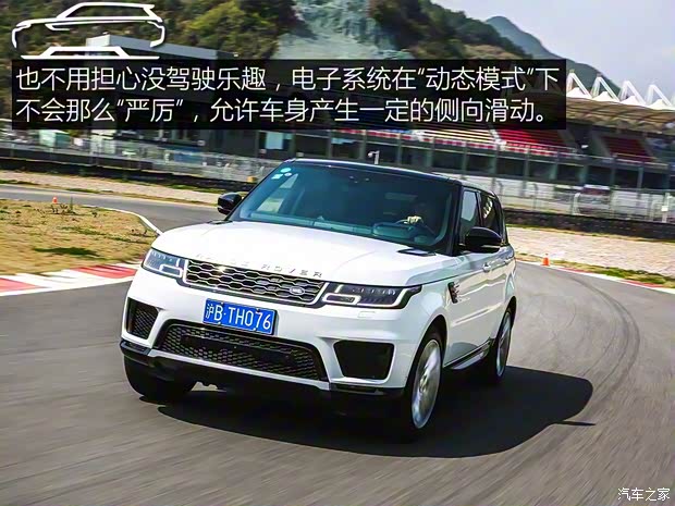 路虎(进口) 揽胜运动版新能源 2018款 P400e