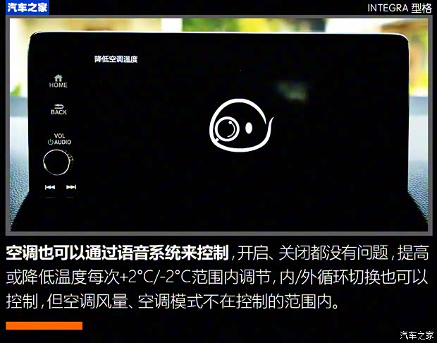 广汽本田 型格 2022款 240TURBO CVT尊享版 广汽本田 型格 2022款 240TURBO CVT尊享版