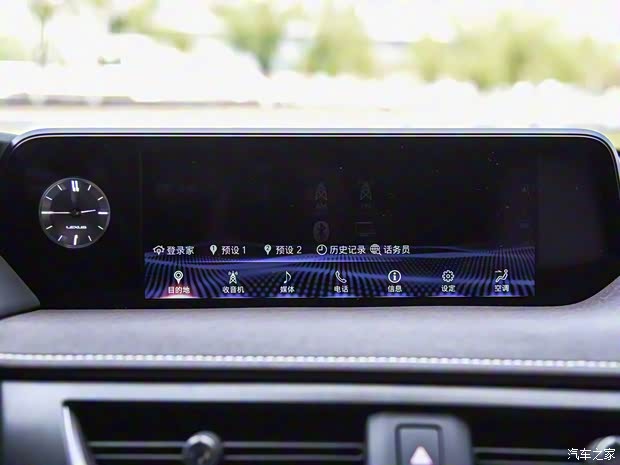 雷克萨斯 雷克萨斯UX 2019款 260h 探·享版 国VI 雷克萨斯 雷克萨斯UX 2019款 260h 探·享版 国VI