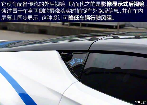 北汽新能源 ARCFOX-7 2016款 基本型 北汽新能源 ARCFOX-7 2016款 基本型