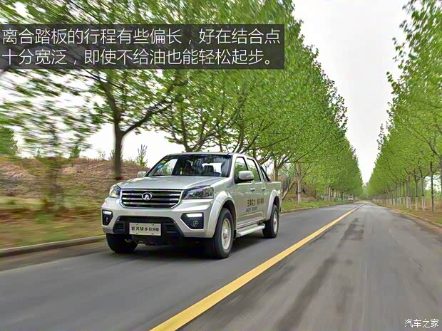 長城汽車 風駿5 2017款 2.0T歐洲版柴油四驅領航型大雙排GW4D20D 長城汽車 風駿5 2017款 2.0T歐洲版柴油四驅領航型大雙排GW4D20D