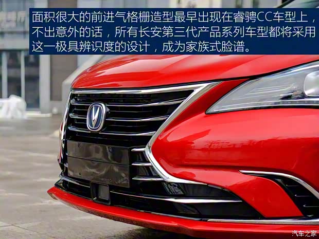 長安汽車 逸動(dòng) 2018款 基本型