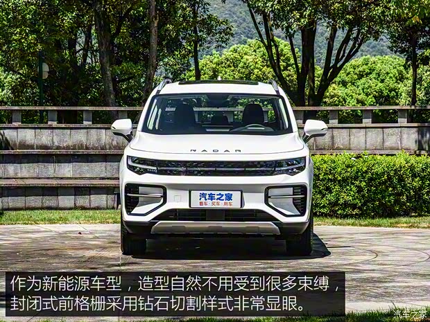 雷達(dá)汽車 雷達(dá)RD6 2022款 標(biāo)準(zhǔn)型