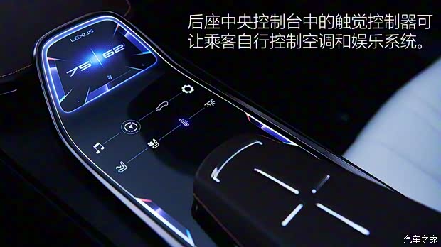 雷克萨斯 雷克萨斯LF-1 Limitless 2018款 Concept 雷克萨斯 雷克萨斯LF-1 Limitless 2018款 Concept